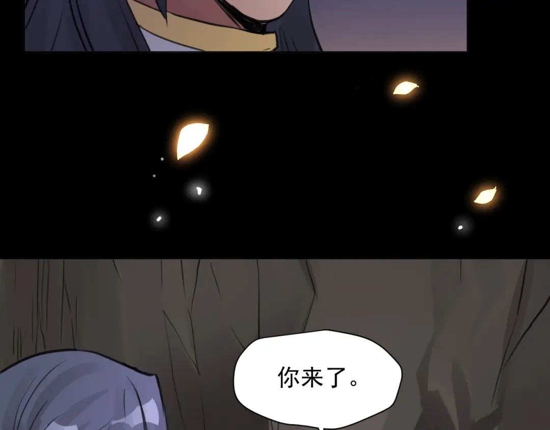 《修仙吗？要命的那种！》11 抱一抱那个抱一抱 第153页