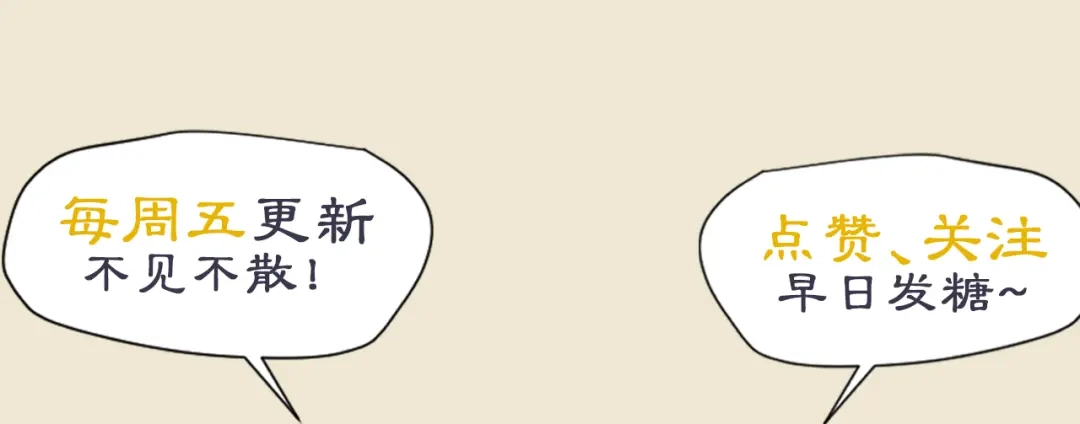 《修仙吗？要命的那种！》11 抱一抱那个抱一抱 第185页