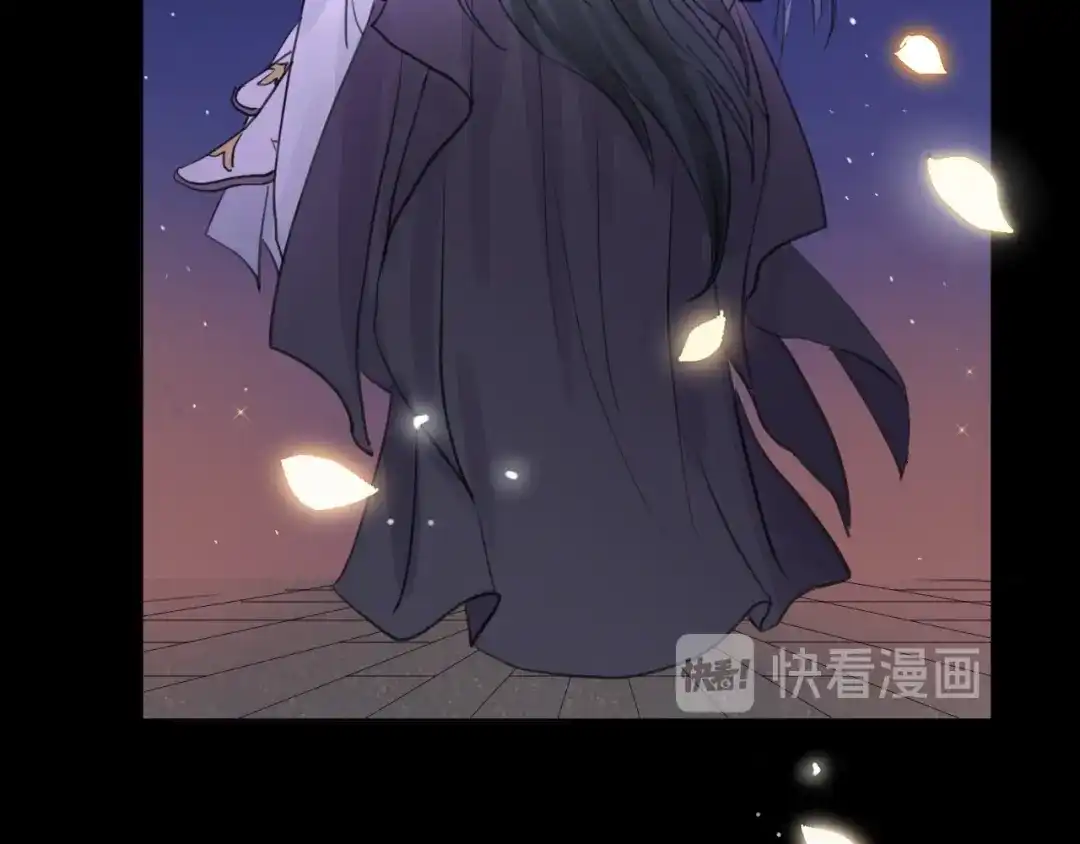 《修仙吗？要命的那种！》11 抱一抱那个抱一抱 第179页