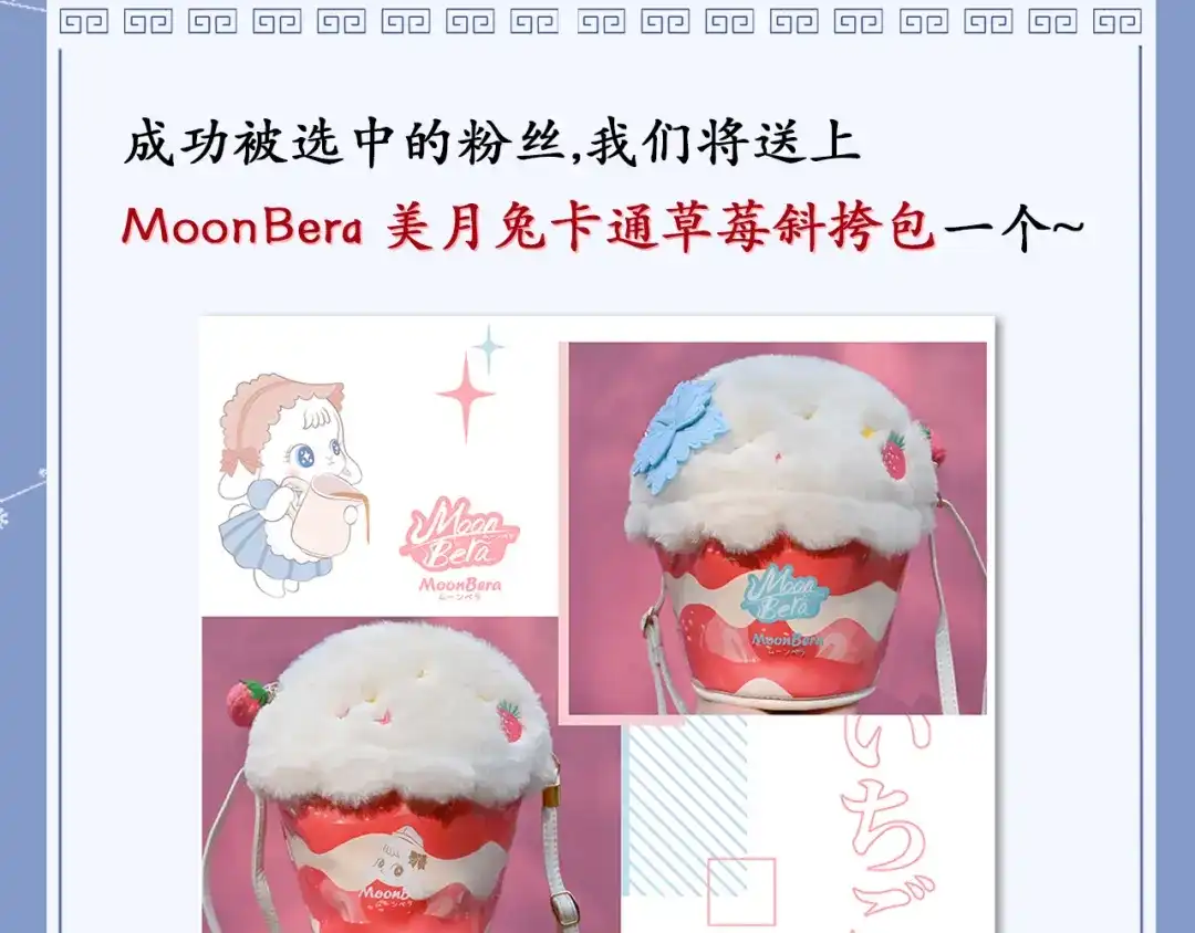 《修仙吗？要命的那种！》春节番外（内有包包福利） 第7页