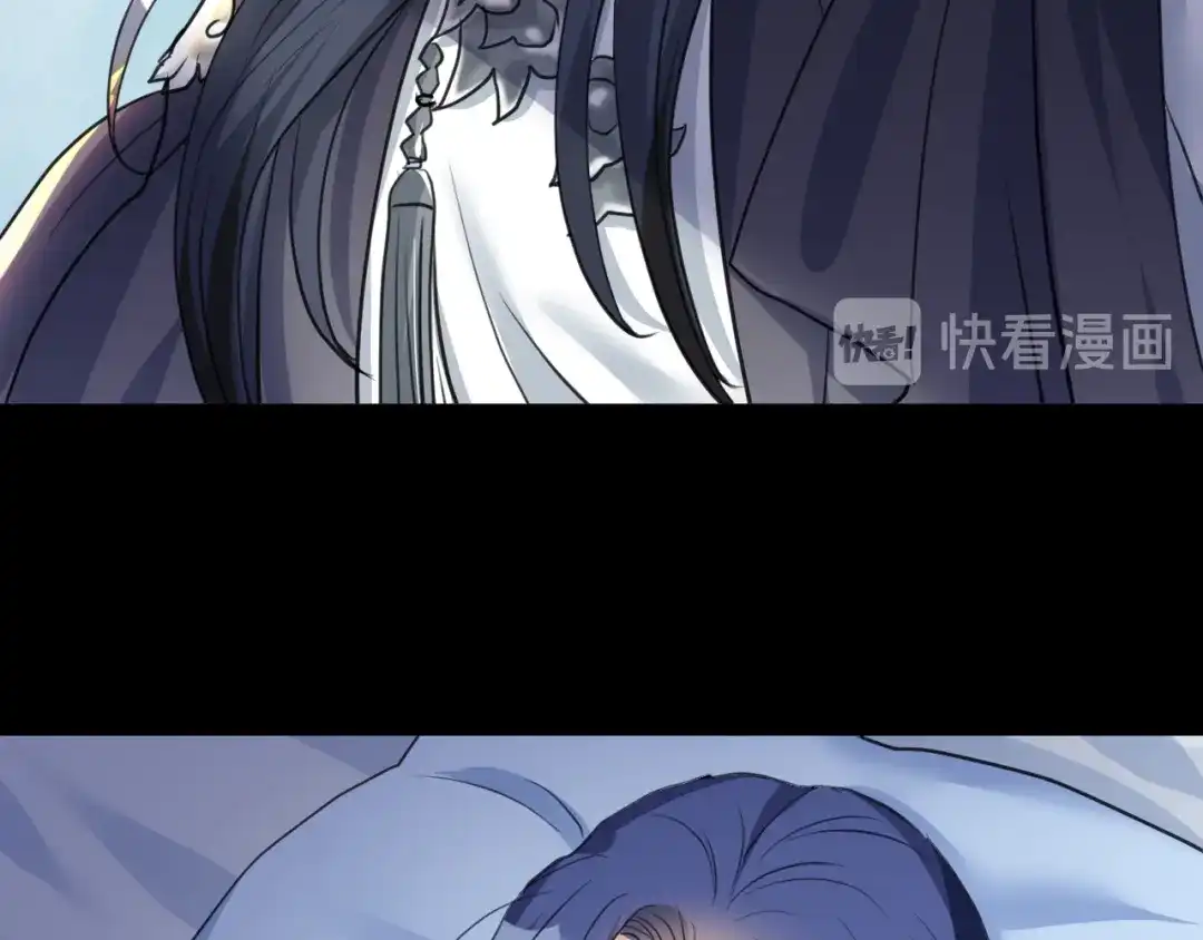 《修仙吗？要命的那种！》12 你快死了 第126页