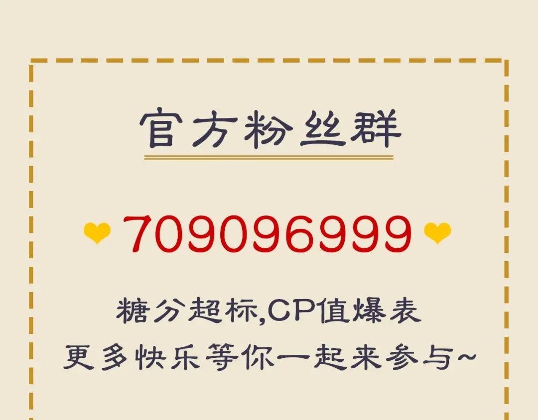 《修仙吗？要命的那种！》12 你快死了 第172页