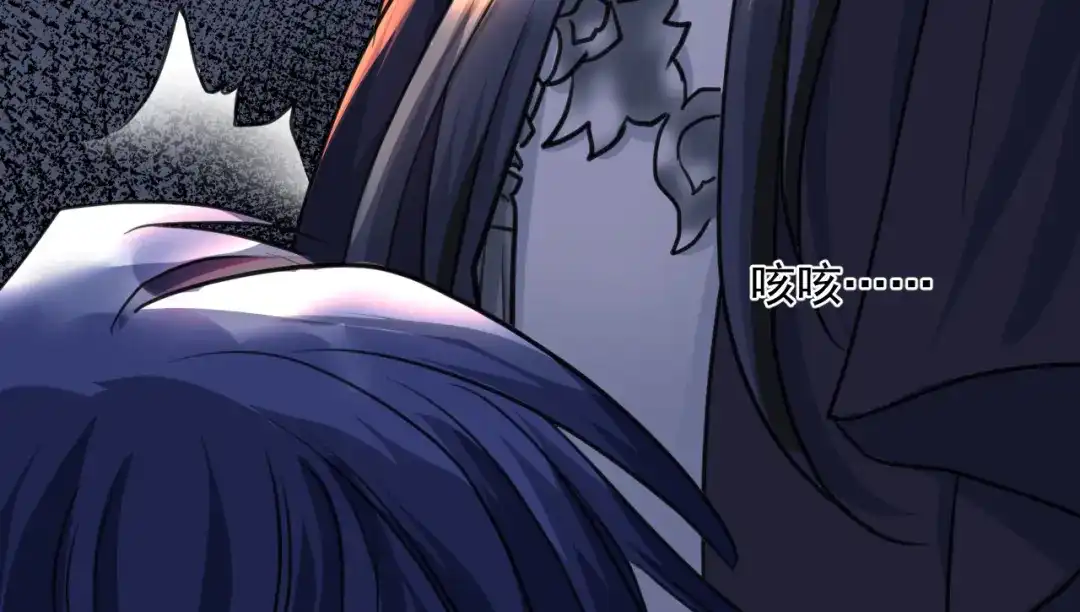 《修仙吗？要命的那种！》12 你快死了 第43页