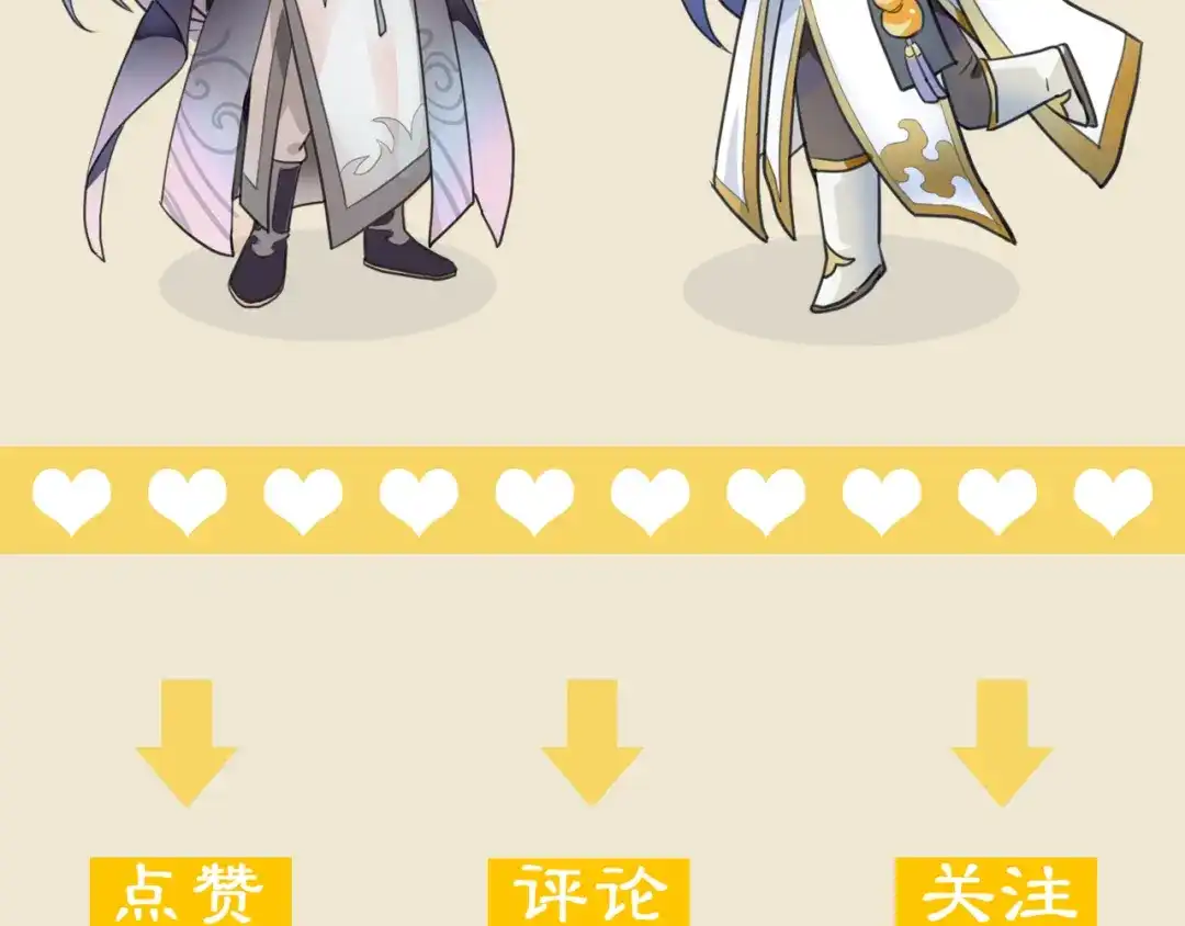《修仙吗？要命的那种！》13 疗伤嘛，穿少点好 第166页
