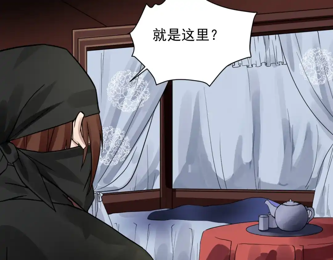 《修仙吗？要命的那种！》13 疗伤嘛，穿少点好 第46页