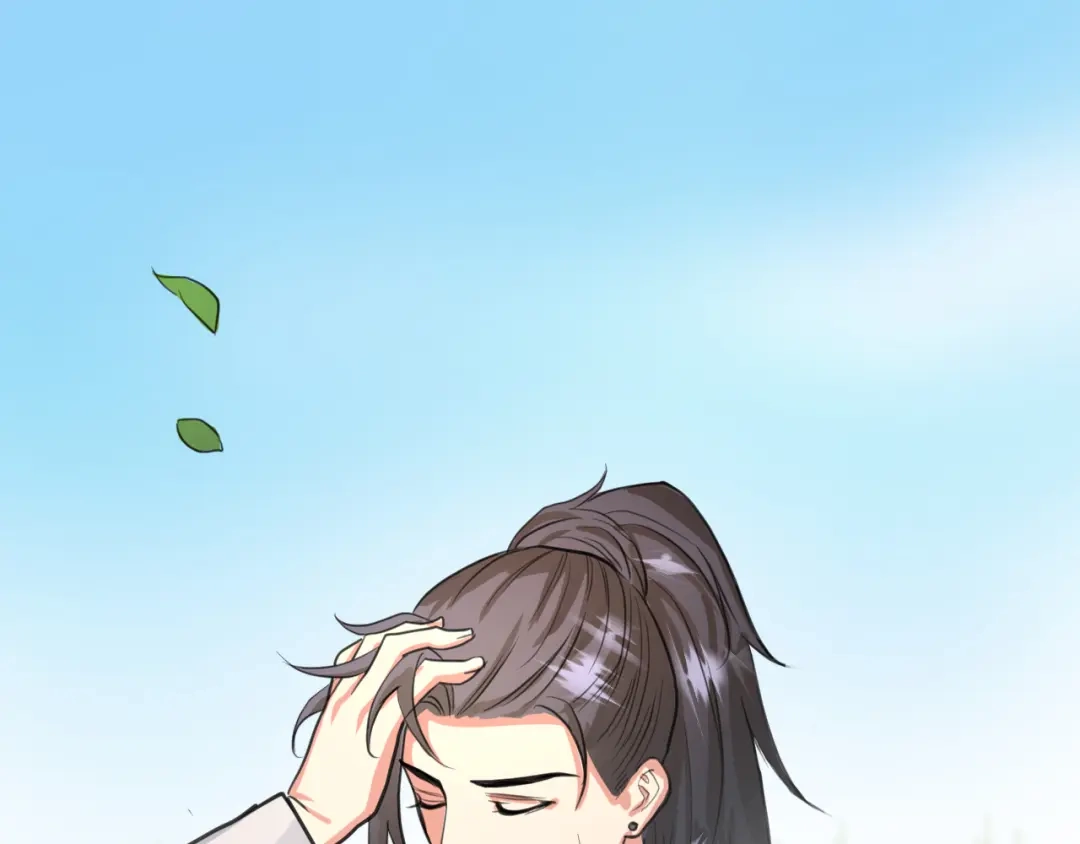 《修仙吗？要命的那种！》13 疗伤嘛，穿少点好 第138页