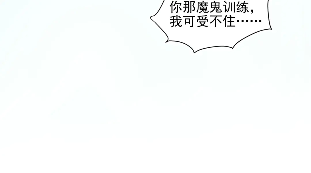 《修仙吗？要命的那种！》13 疗伤嘛，穿少点好 第99页