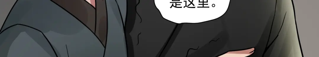 《修仙吗？要命的那种！》13 疗伤嘛，穿少点好 第50页