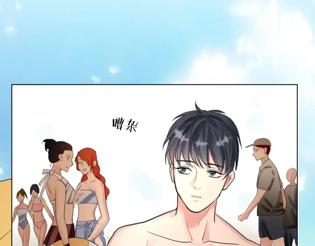 《修仙吗？要命的那种！》13 疗伤嘛，穿少点好 第100页