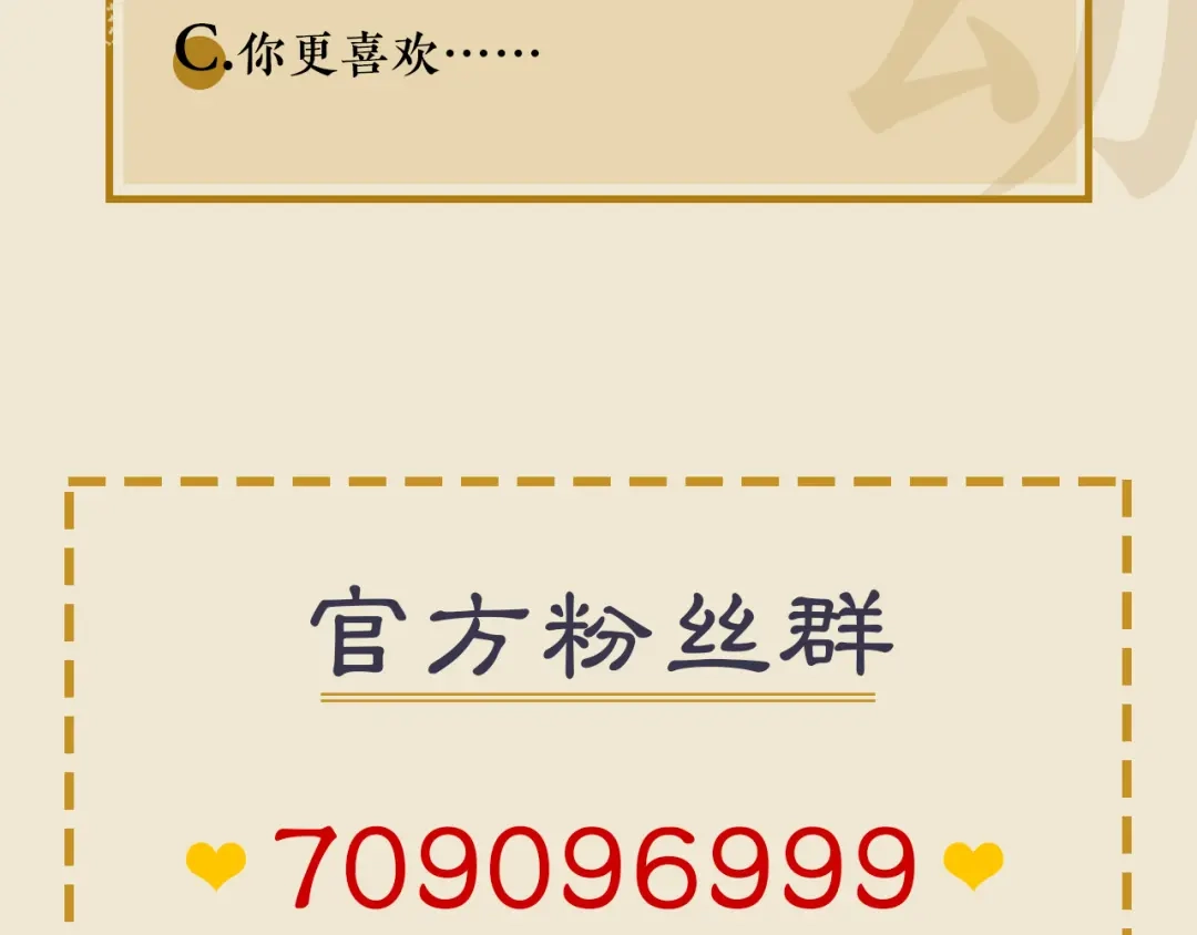 《修仙吗？要命的那种！》13 疗伤嘛，穿少点好 第163页