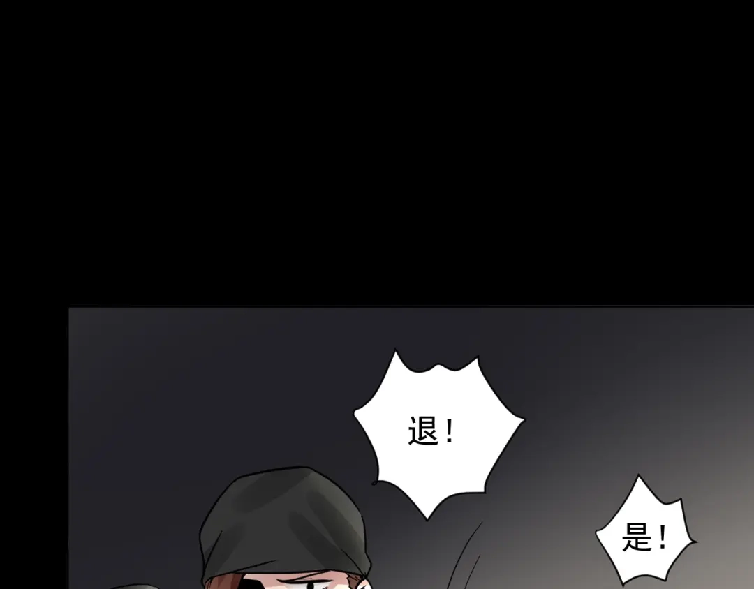 《修仙吗？要命的那种！》13 疗伤嘛，穿少点好 第57页