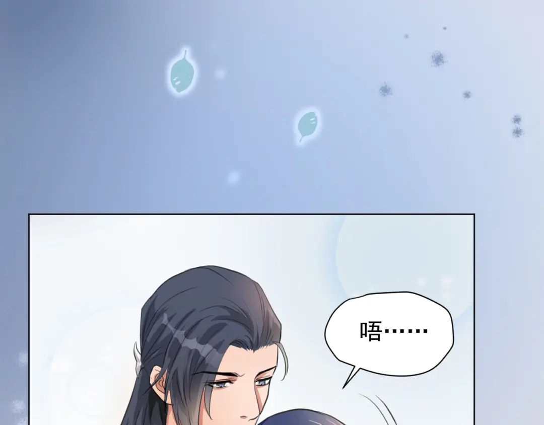 《修仙吗？要命的那种！》13 疗伤嘛，穿少点好 第27页
