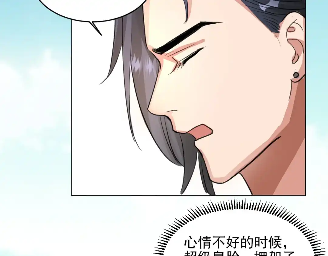 《修仙吗？要命的那种！》13 疗伤嘛，穿少点好 第159页