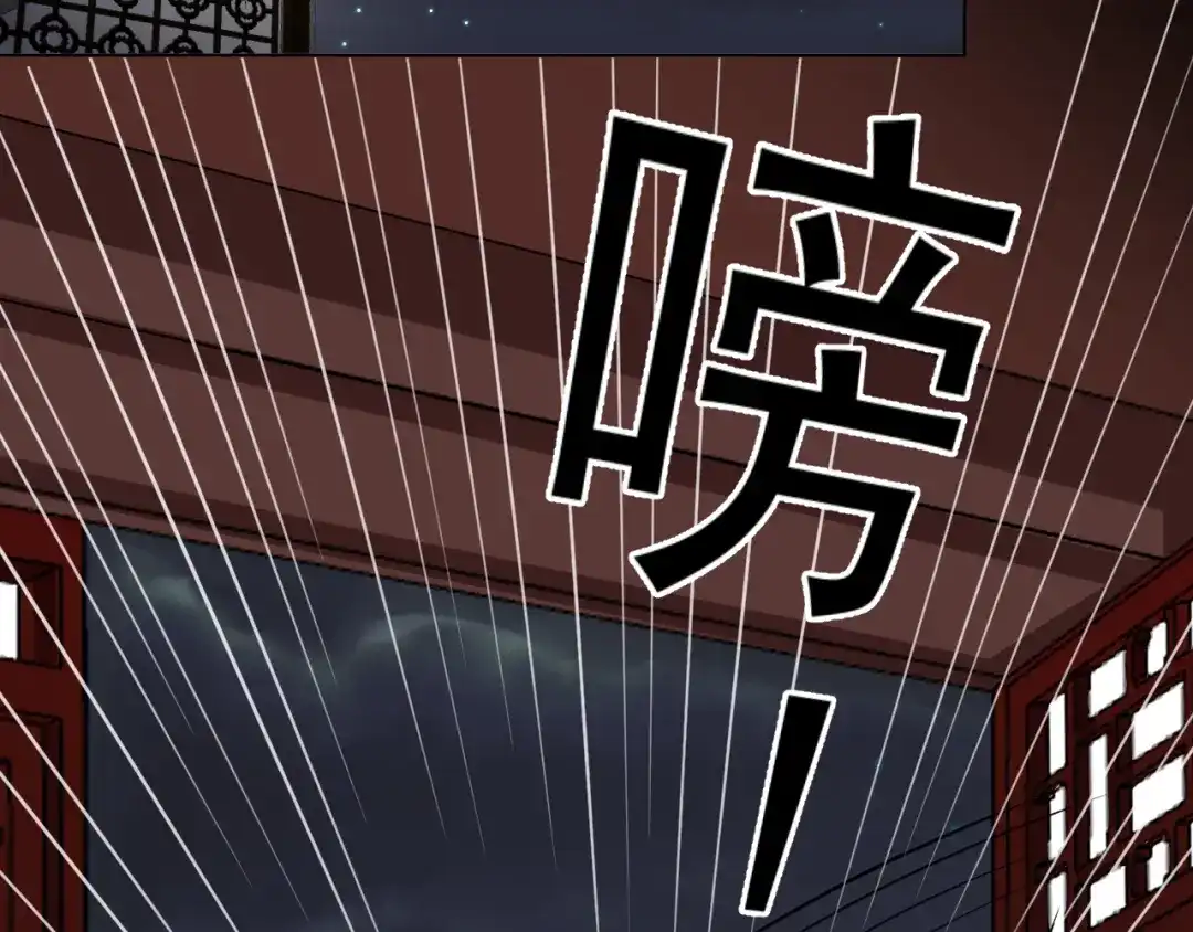 《修仙吗？要命的那种！》13 疗伤嘛，穿少点好 第40页