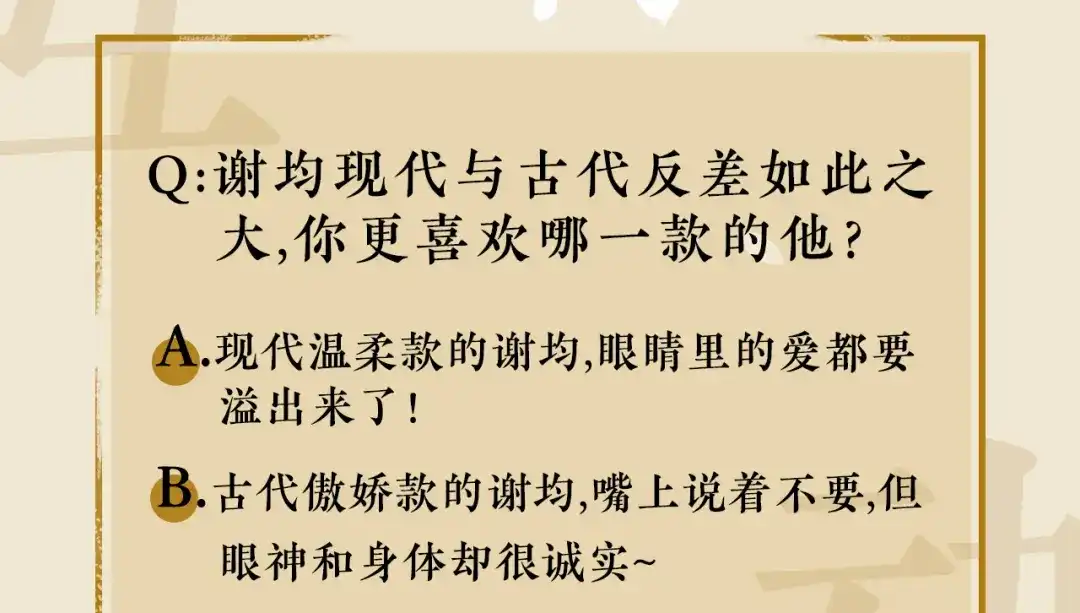 《修仙吗？要命的那种！》13 疗伤嘛，穿少点好 第162页