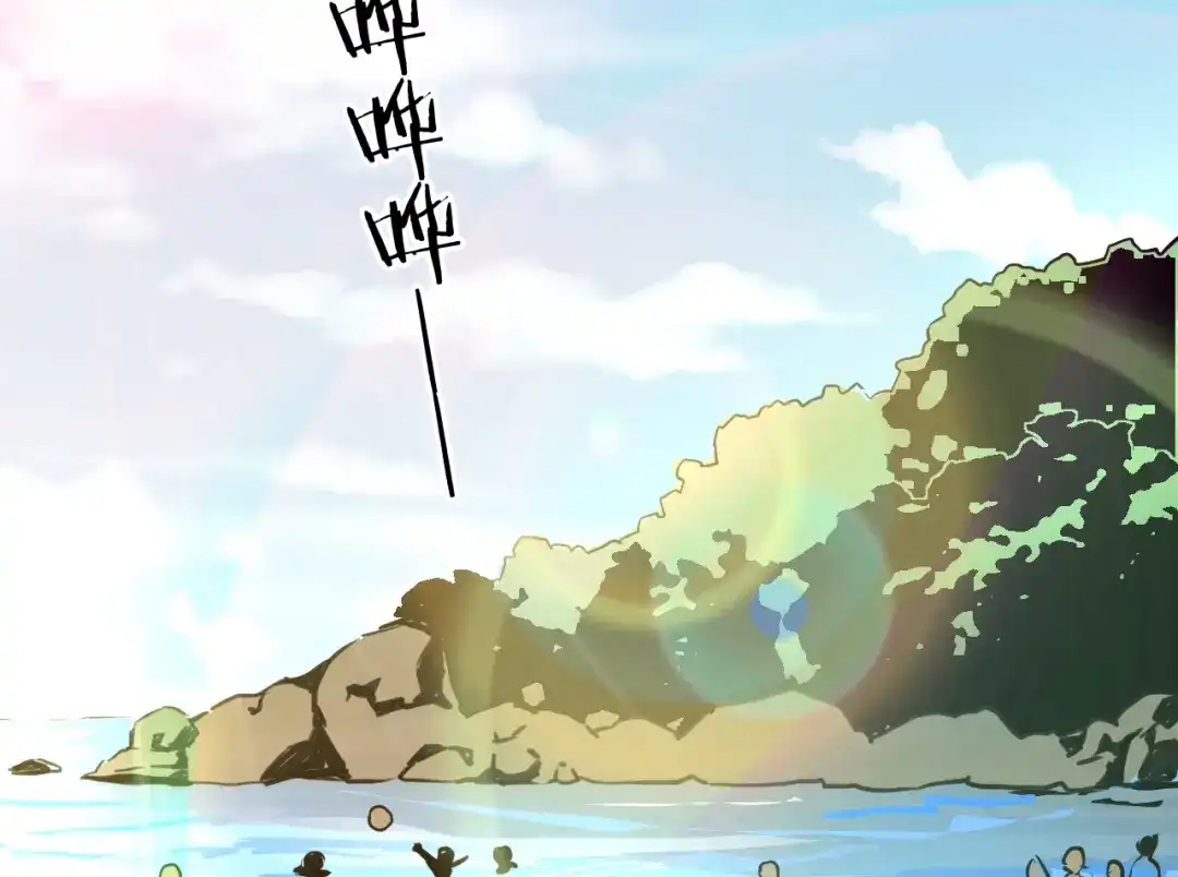 《修仙吗？要命的那种！》13 疗伤嘛，穿少点好 第86页