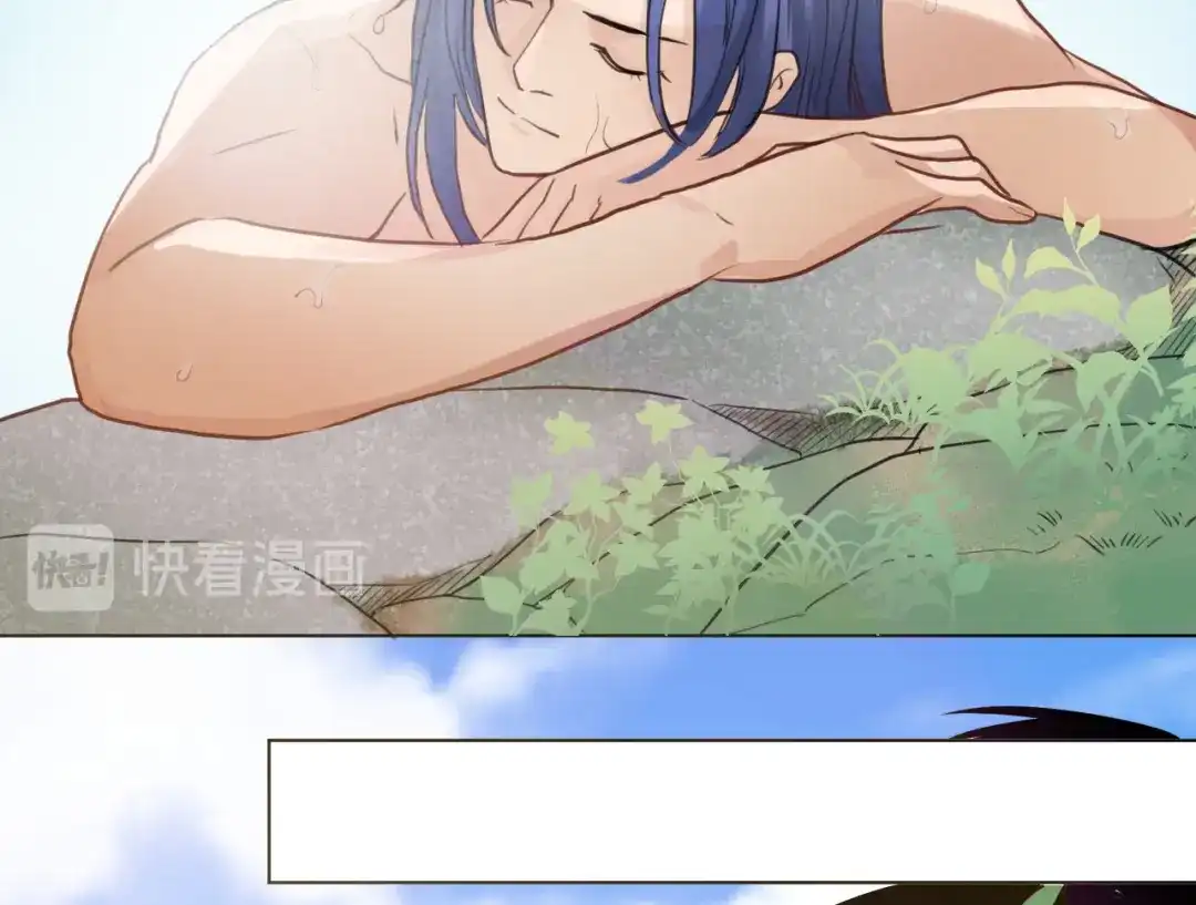 《修仙吗？要命的那种！》13 疗伤嘛，穿少点好 第84页