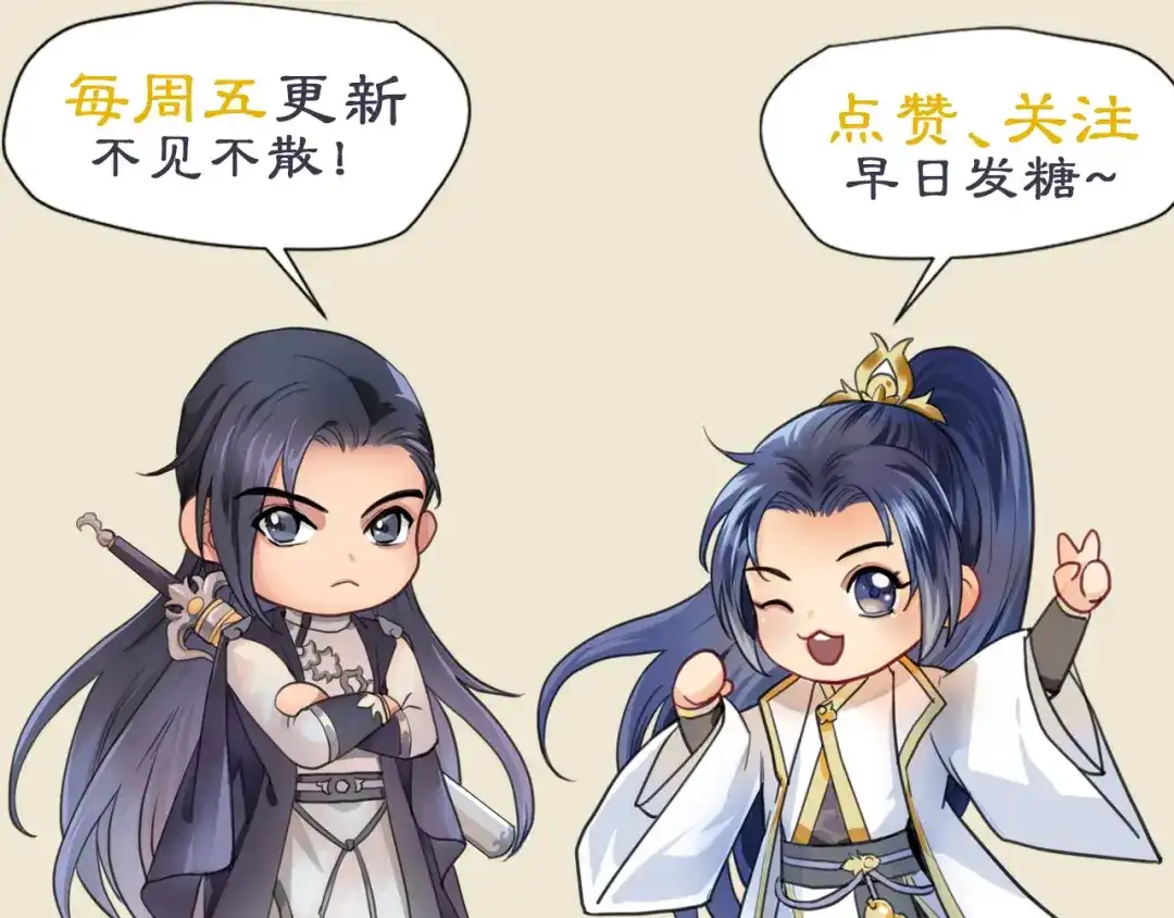 《修仙吗？要命的那种！》13 疗伤嘛，穿少点好 第165页