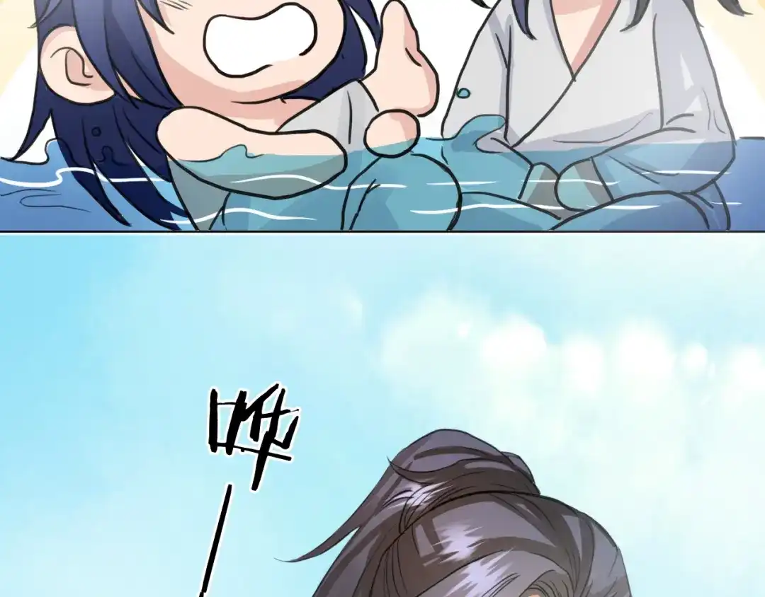 《修仙吗？要命的那种！》13 疗伤嘛，穿少点好 第147页