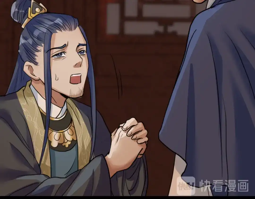 《修仙吗？要命的那种！》14 修士是这样疗伤的？ 第114页