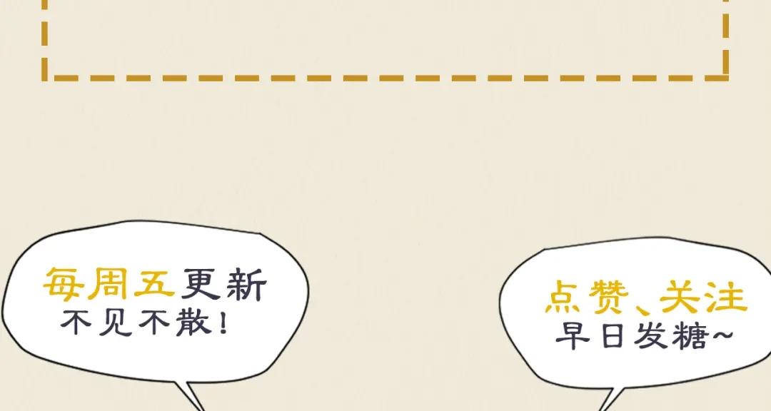 《修仙吗？要命的那种！》14 修士是这样疗伤的？ 第197页