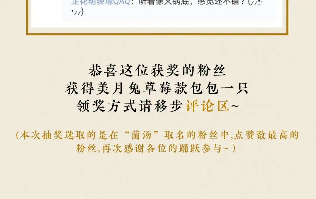 《修仙吗？要命的那种！》14 修士是这样疗伤的？ 第195页