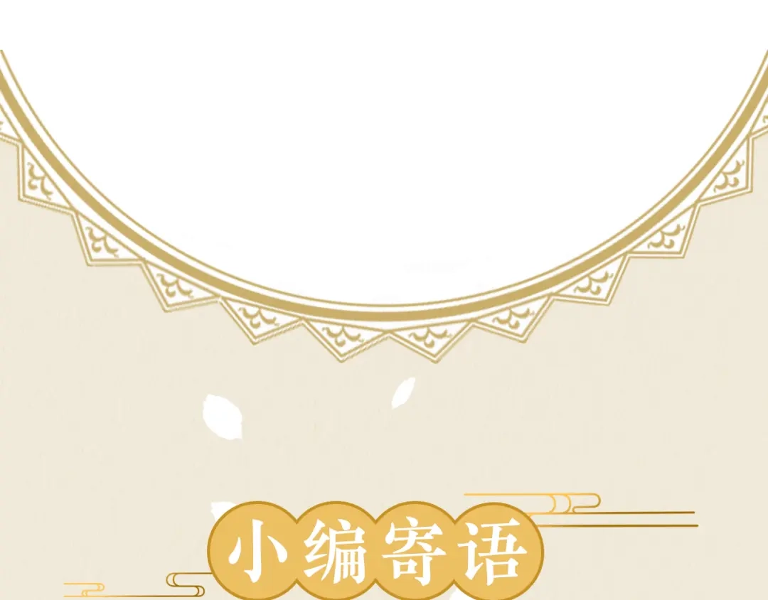 《修仙吗？要命的那种！》14 修士是这样疗伤的？ 第189页