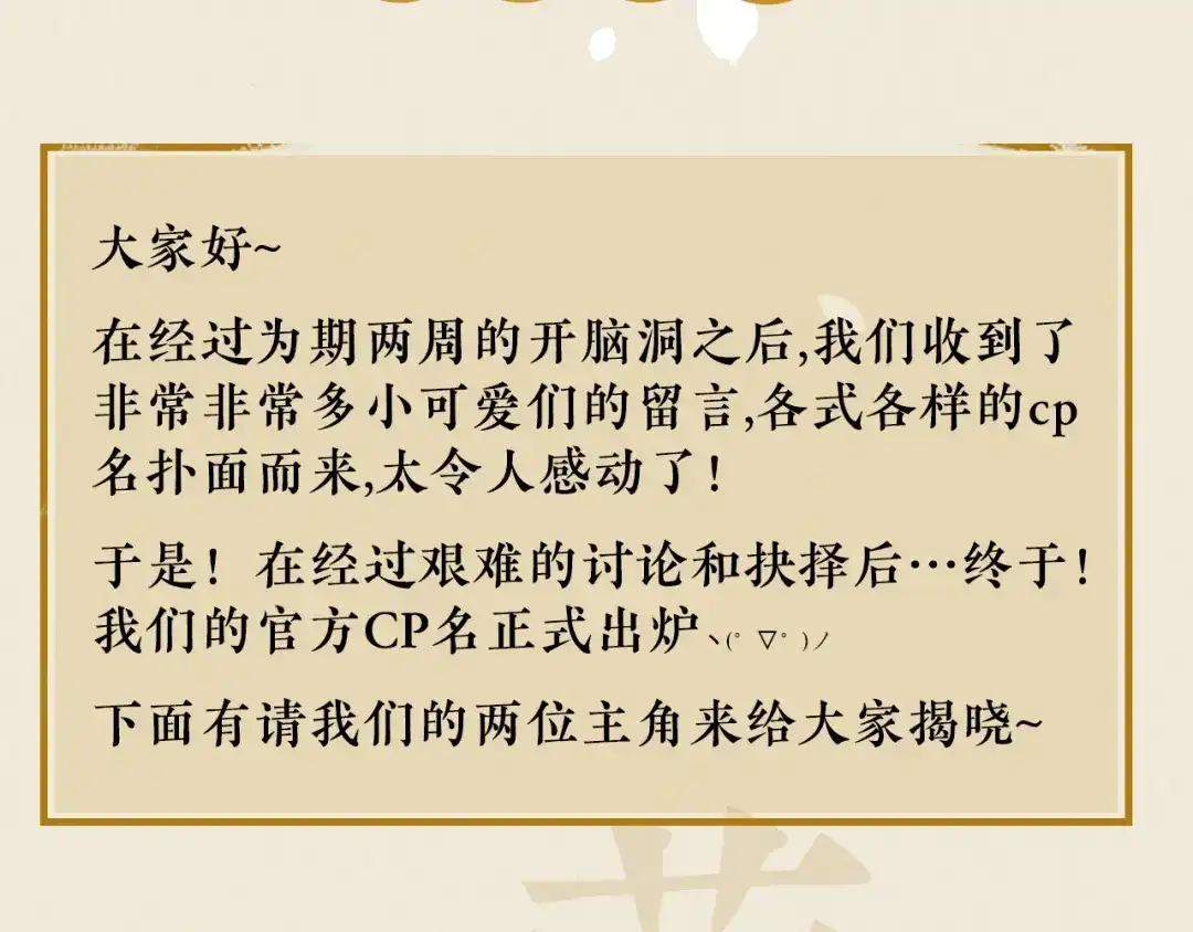 《修仙吗？要命的那种！》14 修士是这样疗伤的？ 第190页