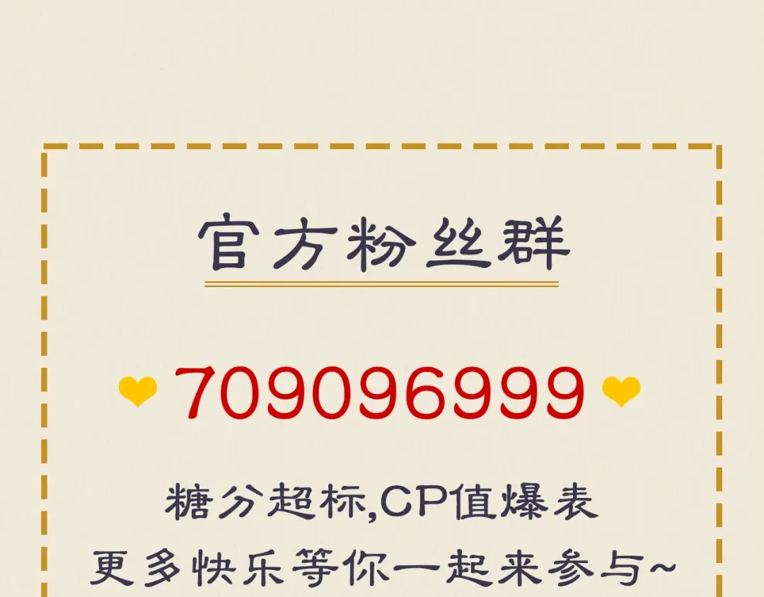 《修仙吗？要命的那种！》14 修士是这样疗伤的？ 第196页