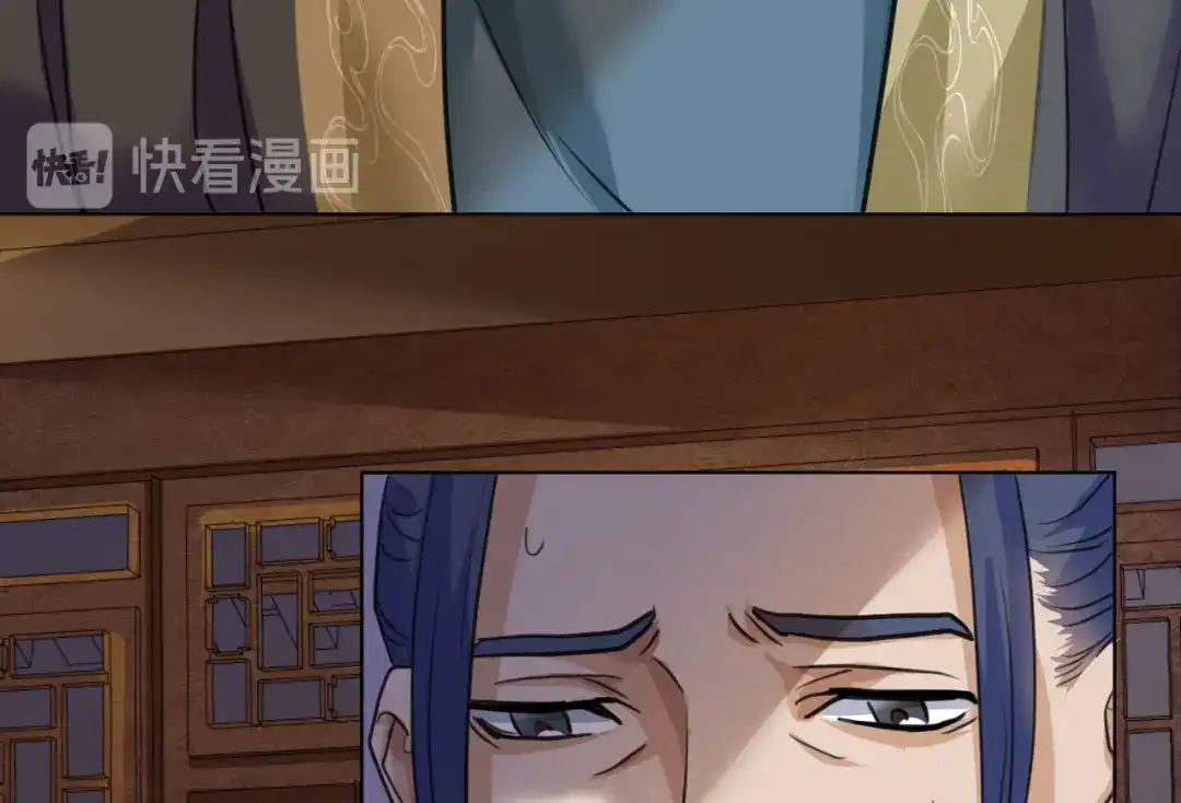 《修仙吗？要命的那种！》14 修士是这样疗伤的？ 第93页