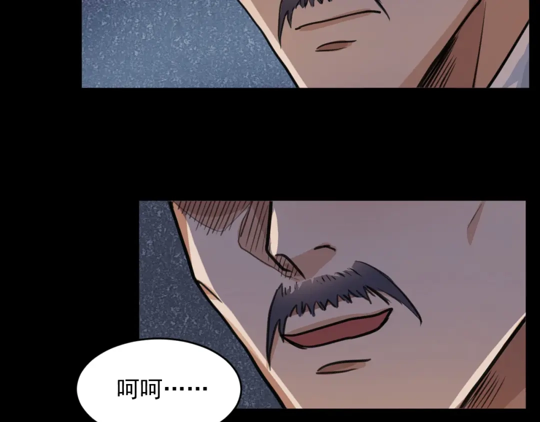 《修仙吗？要命的那种！》14 修士是这样疗伤的？ 第117页