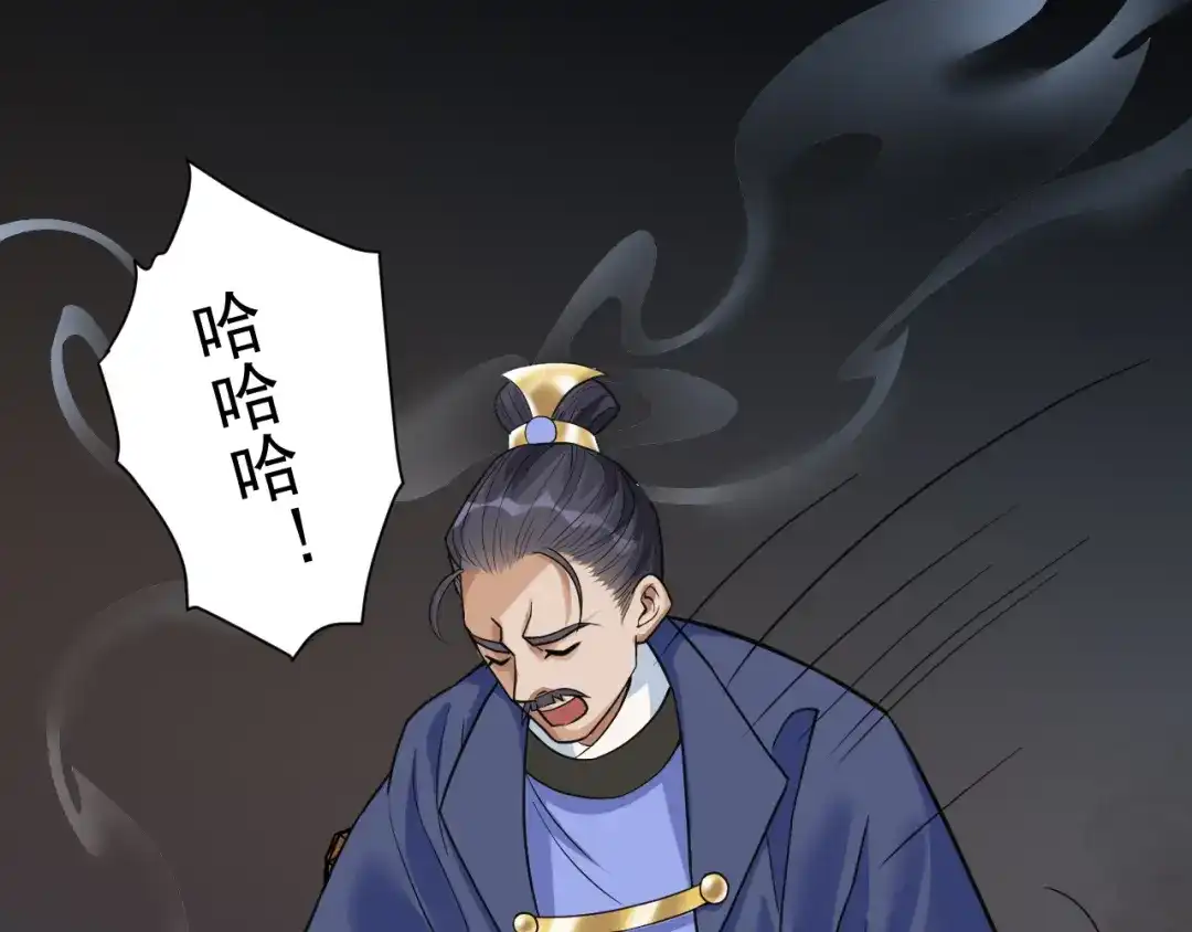 《修仙吗？要命的那种！》14 修士是这样疗伤的？ 第119页