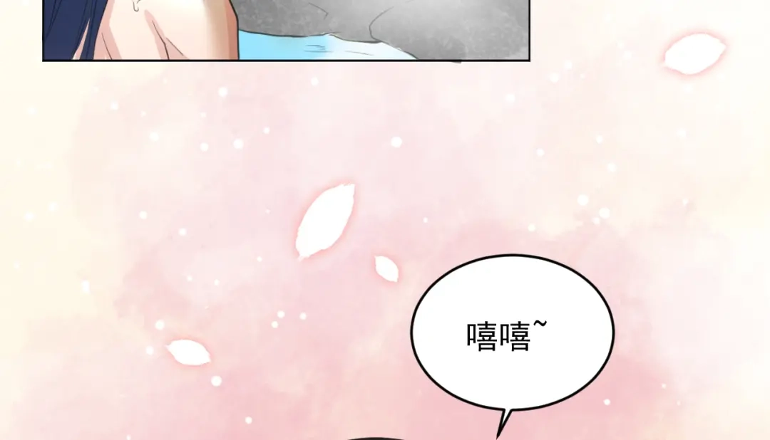 《修仙吗？要命的那种！》14 修士是这样疗伤的？ 第55页