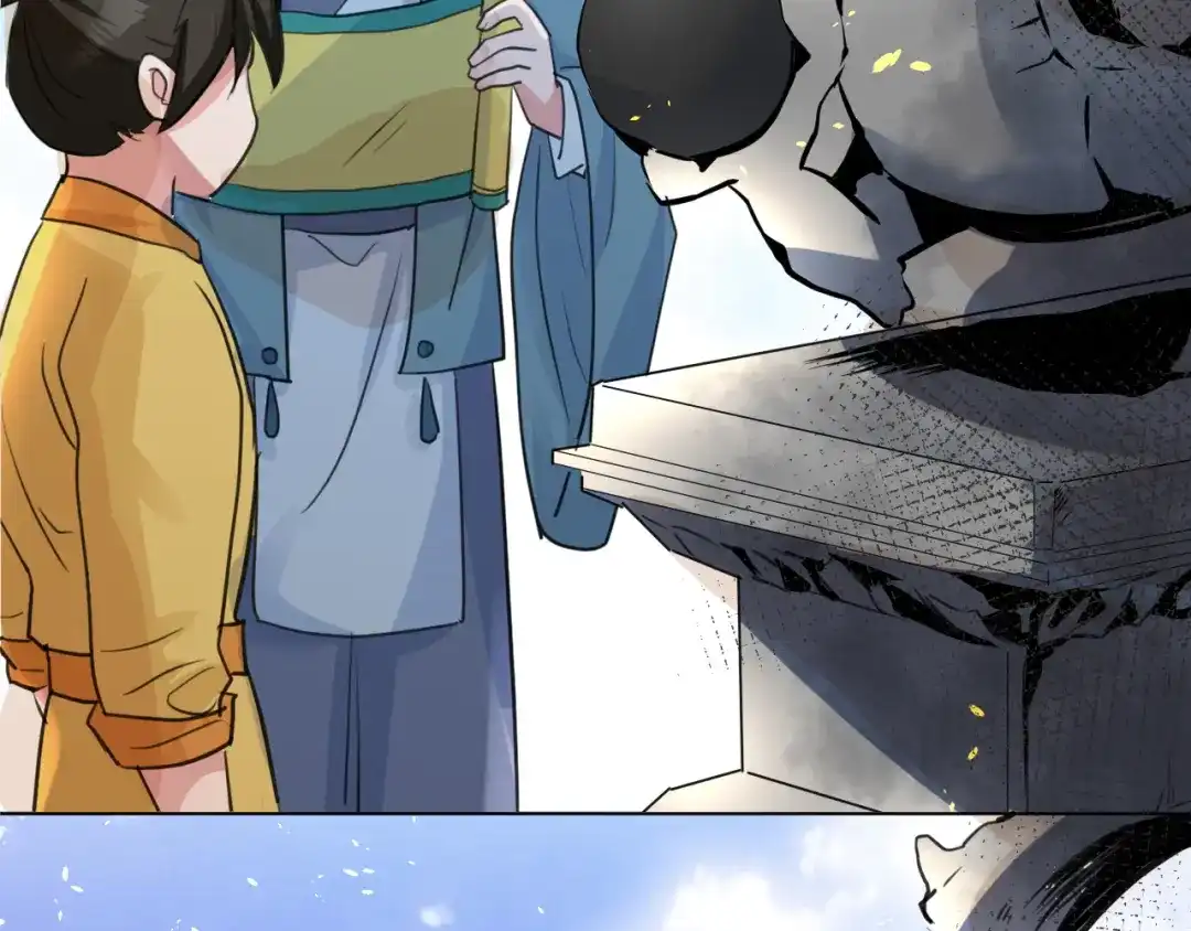 《修仙吗？要命的那种！》15 谢均，我难受 第83页