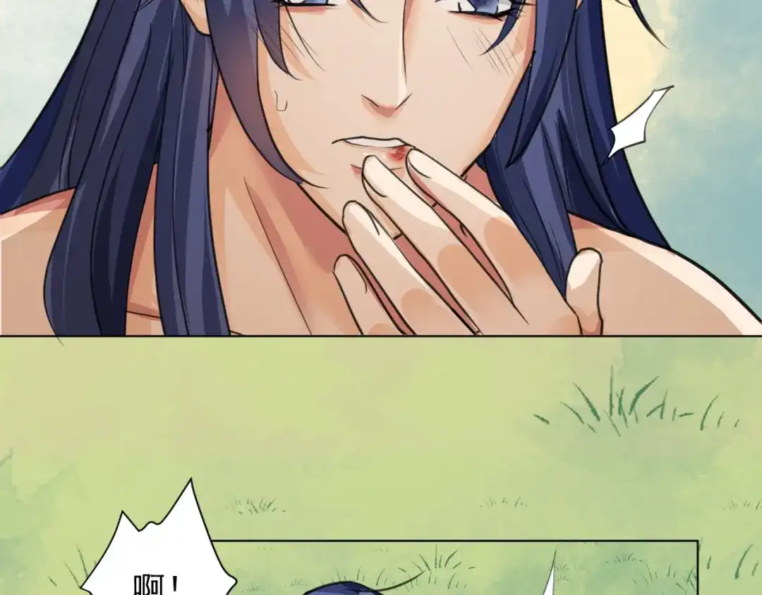 《修仙吗？要命的那种！》15 谢均，我难受 第38页