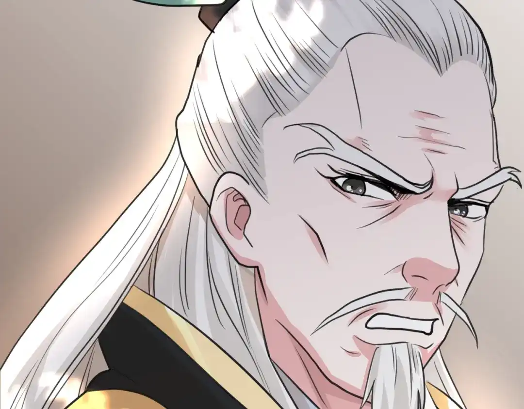 《修仙吗？要命的那种！》15 谢均，我难受 第110页