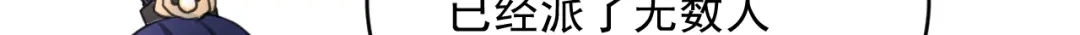 《修仙吗？要命的那种！》15 谢均，我难受 第112页