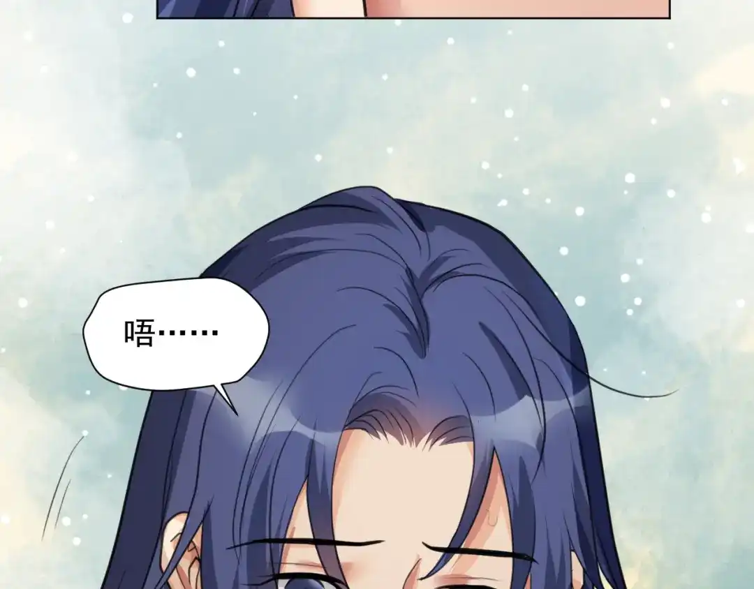 《修仙吗？要命的那种！》15 谢均，我难受 第36页