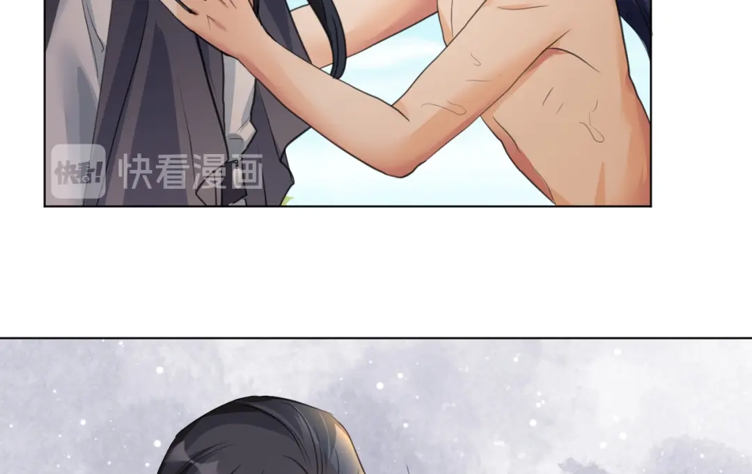 《修仙吗？要命的那种！》15 谢均，我难受 第11页