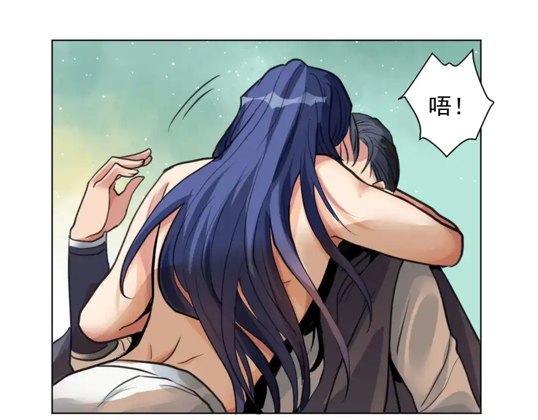 《修仙吗？要命的那种！》15 谢均，我难受 第33页