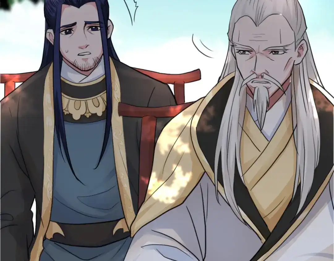 《修仙吗？要命的那种！》15 谢均，我难受 第105页