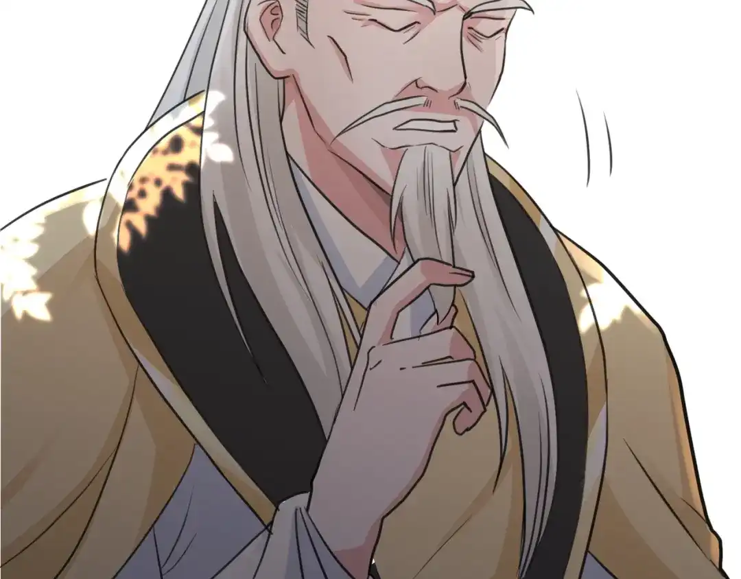 《修仙吗？要命的那种！》15 谢均，我难受 第140页