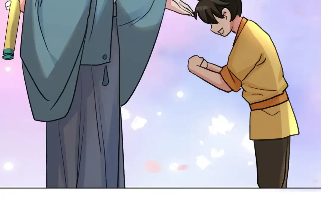 《修仙吗？要命的那种！》15 谢均，我难受 第97页