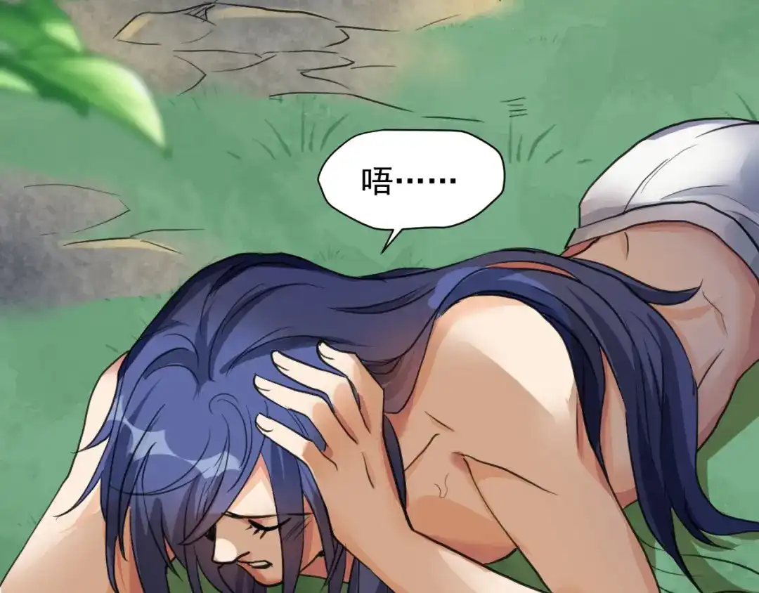 《修仙吗？要命的那种！》15 谢均，我难受 第41页