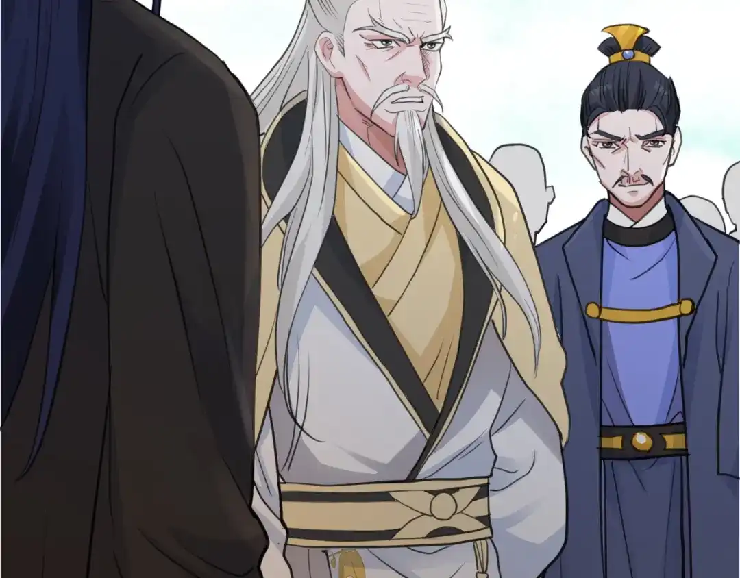 《修仙吗？要命的那种！》15 谢均，我难受 第144页