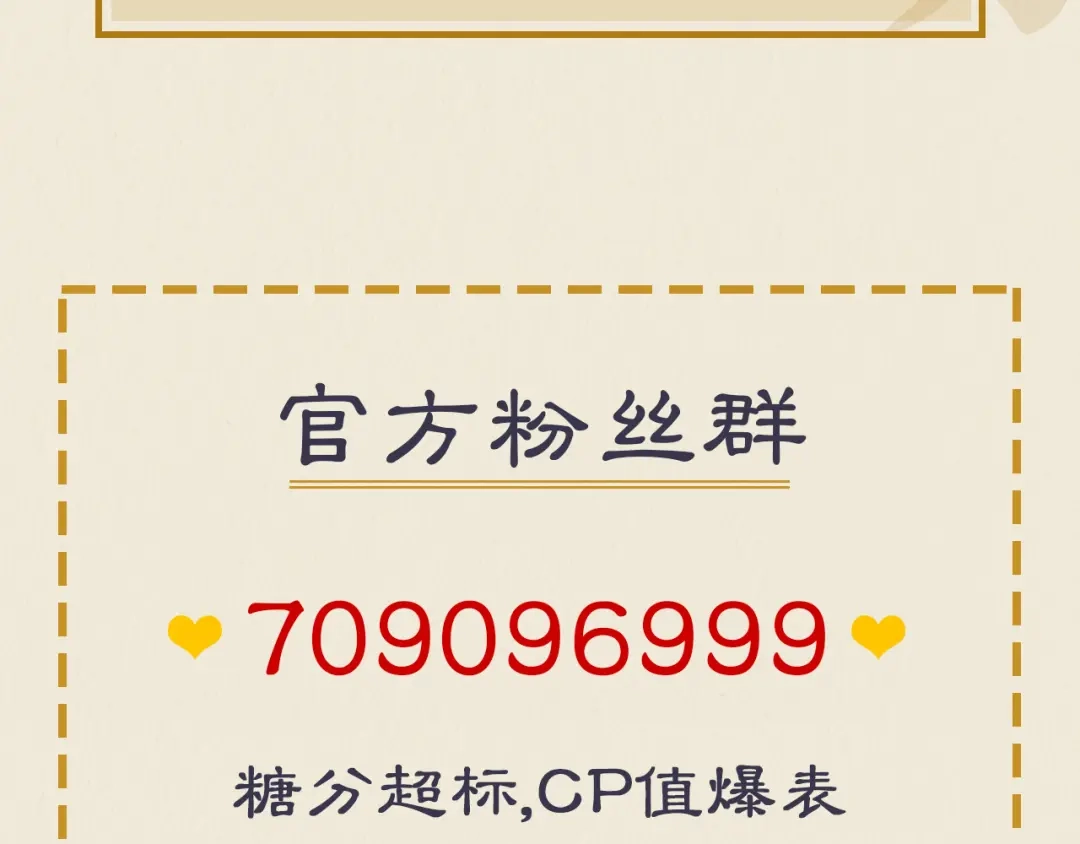 《修仙吗？要命的那种！》15 谢均，我难受 第150页
