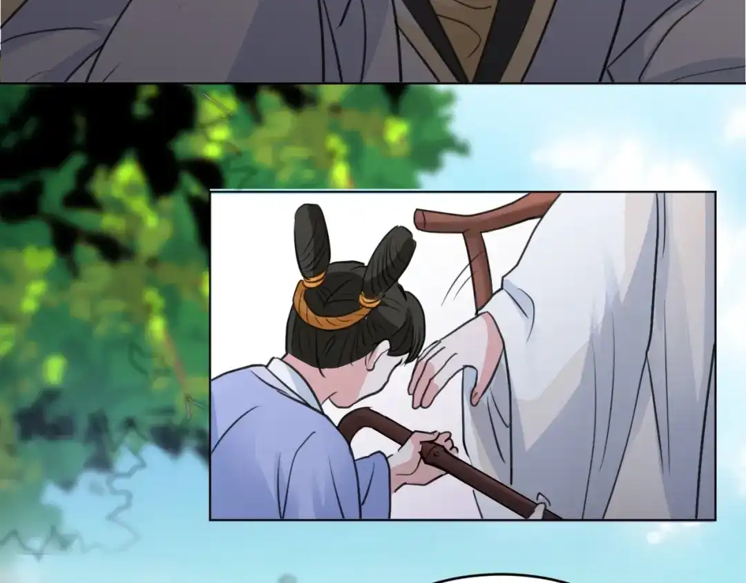 《修仙吗？要命的那种！》15 谢均，我难受 第142页
