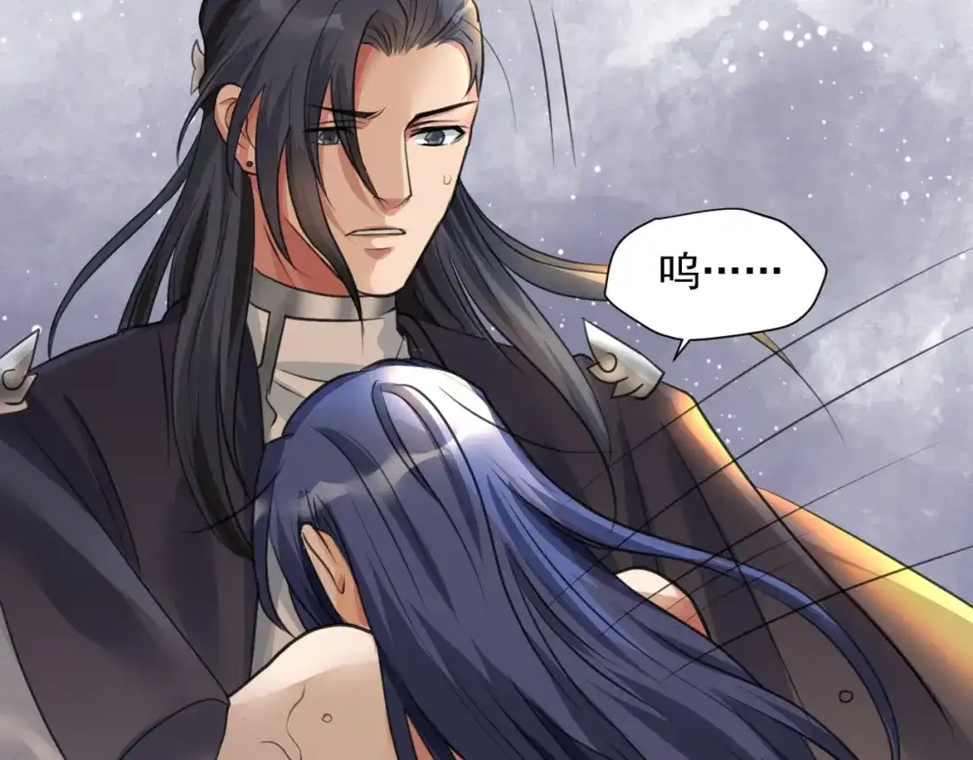 《修仙吗？要命的那种！》15 谢均，我难受 第12页