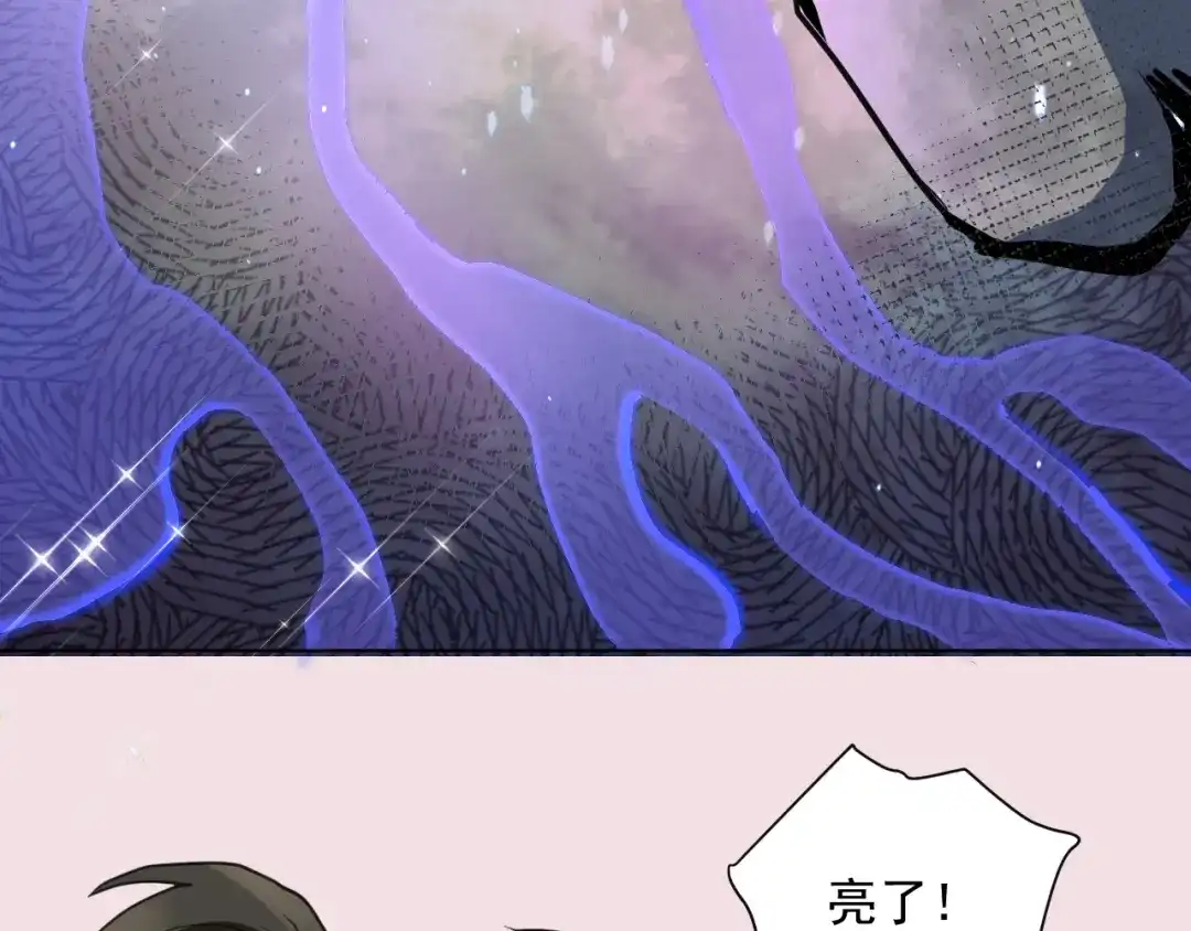 《修仙吗？要命的那种！》15 谢均，我难受 第89页