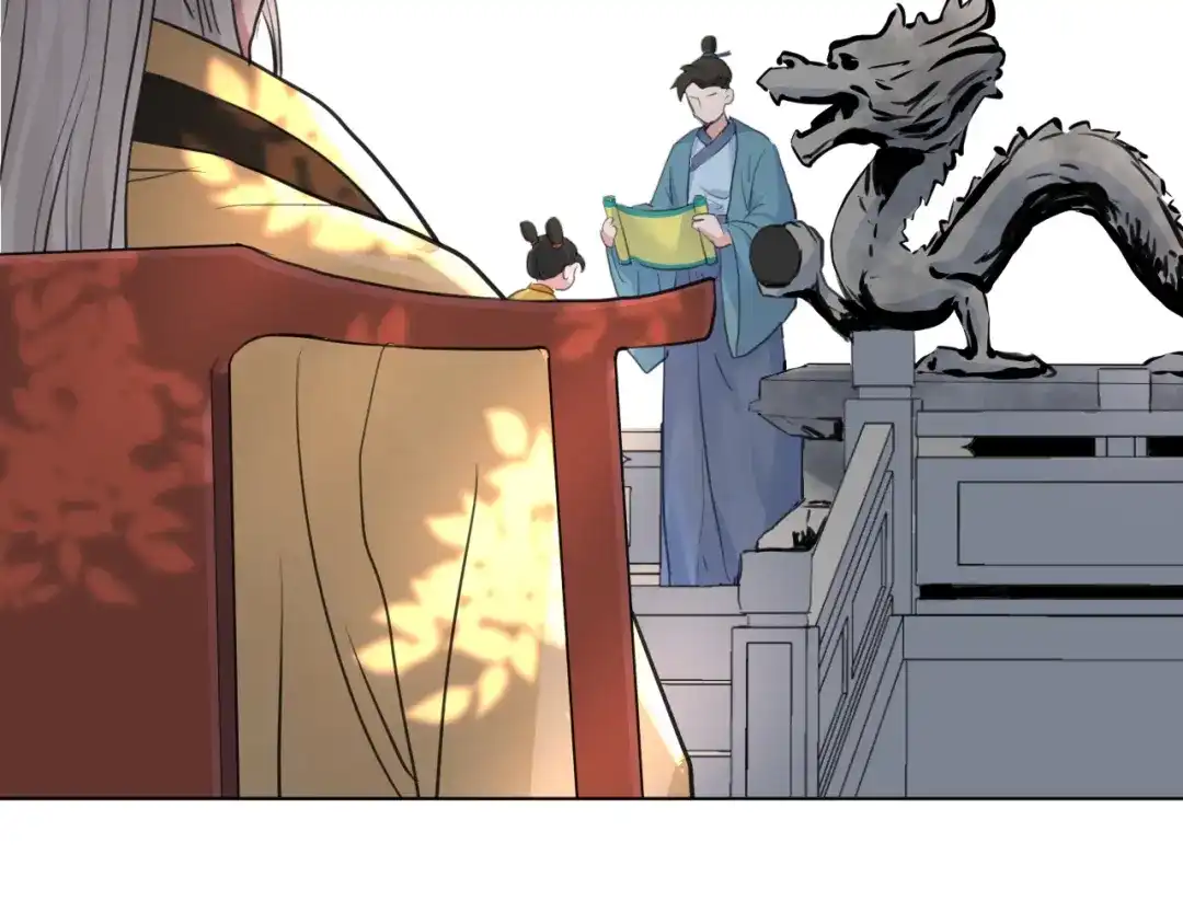 《修仙吗？要命的那种！》15 谢均，我难受 第103页